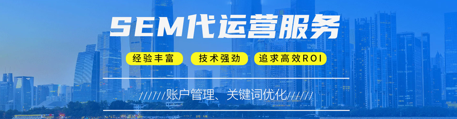 滁州信息流优化师