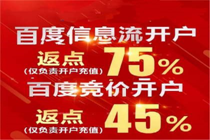 信息流平台案例分析